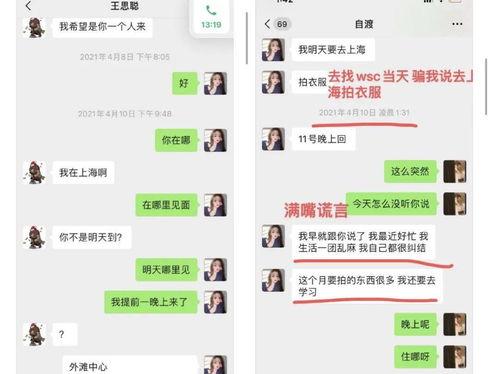 娱乐吃瓜小豚,吃瓜小豚带你探秘明星幕后故事