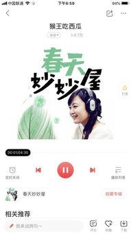 吃瓜娱乐圈小说歌曲背景音乐,娱乐圈小说中的音乐魅力