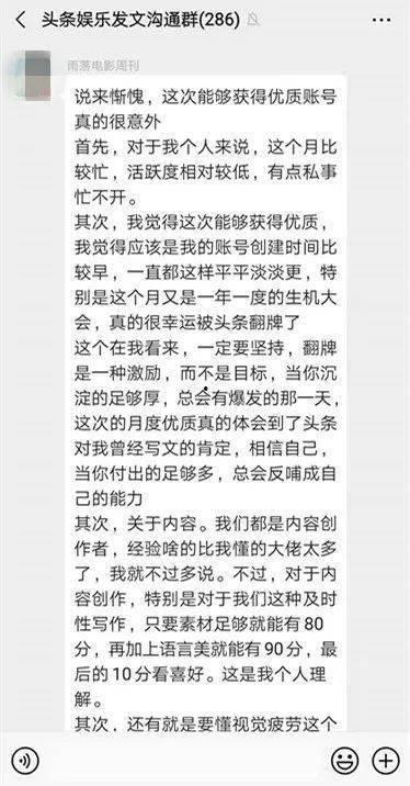 娱乐吃瓜评论怎么写吸引人,吃瓜群众热议，明星幕后故事大曝光！