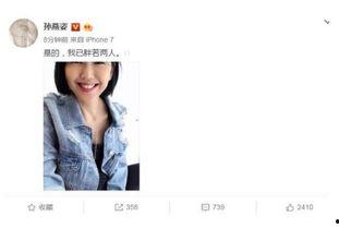 娱乐圈微信吃瓜小组,揭秘明星幕后故事，带你领略娱乐圈风云变幻