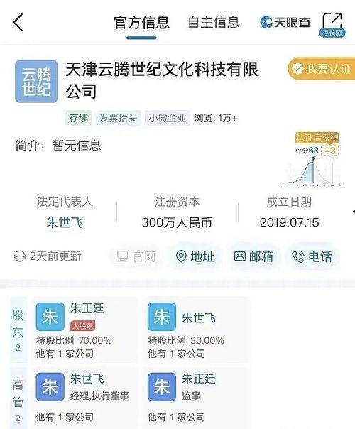 吃瓜娱乐圈软件推荐免费,免费吃瓜软件，带你畅游明星圈