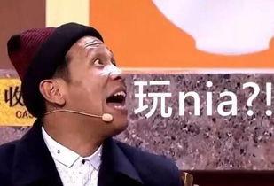 娱乐吃瓜酱offer