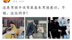 时代少年团吃瓜娱乐圈