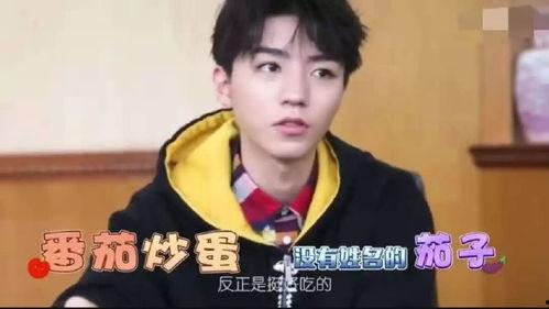 王俊凯吃瓜娱乐视频,揭秘明星幕后趣事