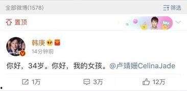 绑定娱乐圈吃瓜,幕后真相与明星隐私曝光