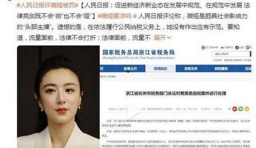 娱乐圈公众号吃瓜