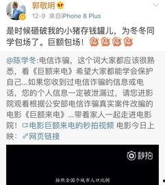 娱乐圈大事件吃瓜微博,微博热议，揭秘明星幕后真相