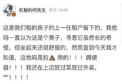 娱乐吃瓜酱的四川说叠词,娱乐吃瓜酱的四川说叠词盛宴