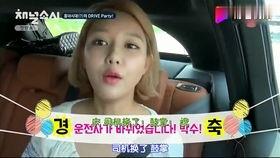 娱乐吃瓜酱歧视女生