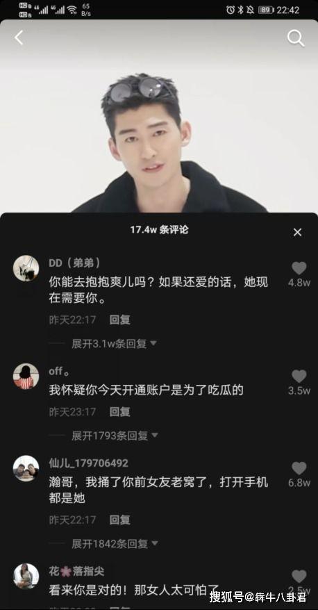 抖音娱乐圈吃瓜,抖音吃瓜群众揭秘幕后真相