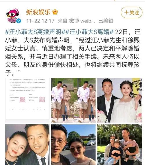 吃娱乐圈大瓜,揭秘明星背后的惊人真相