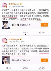 娱乐圈吃瓜怎么变现,揭秘明星八卦如何转化为商业价值