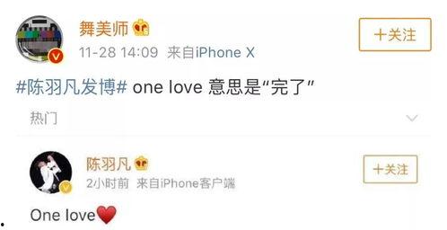 娱乐吃瓜酱评论区,揭秘明星幕后故事，笑料百出