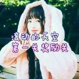 娱乐吃瓜酱晴天娃娃,娱乐吃瓜酱的甜蜜瓜田之旅