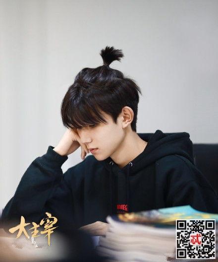 娱乐吃瓜酱王源