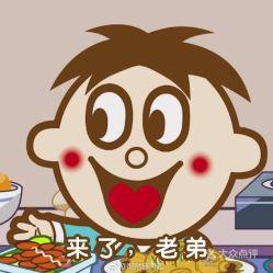 旺仔娱乐吃瓜,揭秘娱乐圈吃瓜背后的真相与笑料