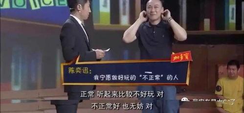 娱乐圈吃瓜讲真话视频播放,吃瓜讲真话视频播放背后的真相大揭秘