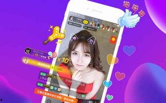 娱乐吃瓜今天直播视频大全