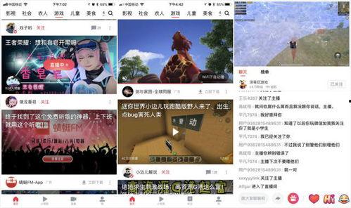 娱乐吃瓜今天直播视频大全